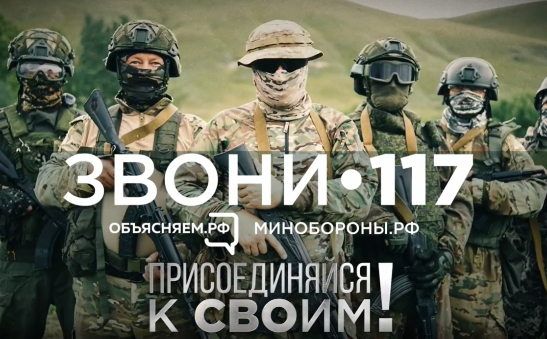 Служба по контракту в вооруженных силах РФ